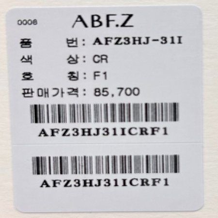 롤업 소매 스트링 카라 자켓