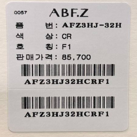 카라 단추 스트링 자켓