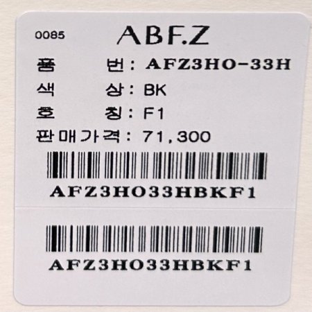 패턴 V넥 민소매 롱 원피스