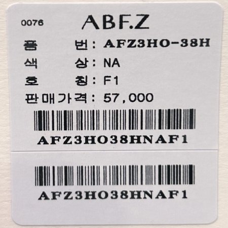 단추 프린트 스트랩 원피스