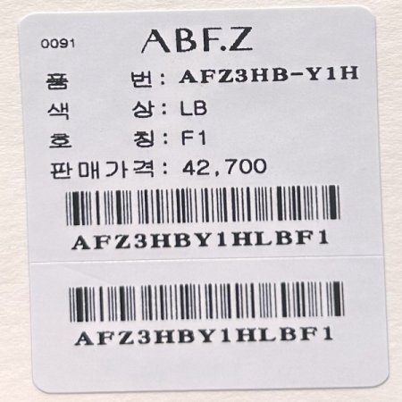 라운드 스트랩 셋업 블라우스