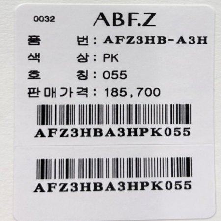 펀칭 크롭 카라 셋업 블라우스