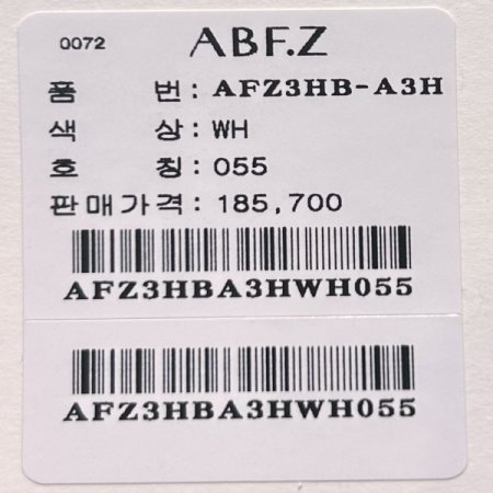 크롭 카라 펀칭 셋업 블라우스