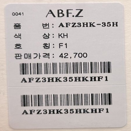 레터링 캡소매 티셔츠