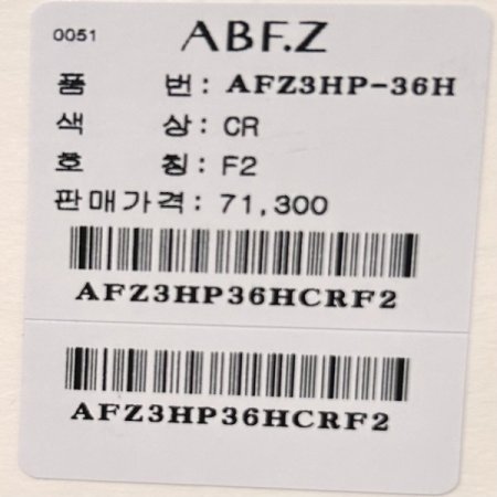 프린트 백 밴딩 와이드 팬츠