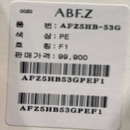 스트랩 프릴넥 면 블라우스