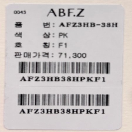 시스루 레이스 프릴 민소매 블라우스