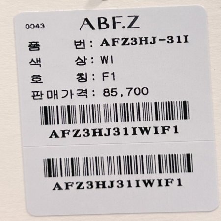 스트링 롤업 소매 카라 자켓