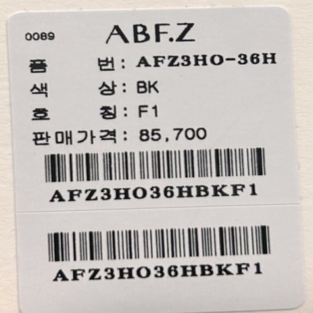 V넥 셔링 스트랩 롱 원피스