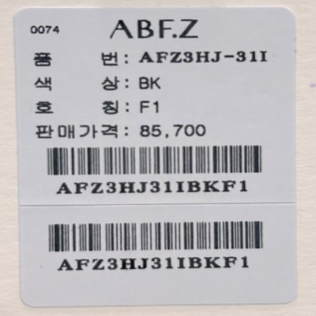 카라 스트링 롤업 소매 자켓