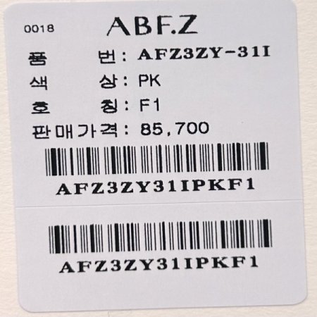 시스루 라운드 가디건