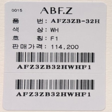 세일러 카라 셔링 반팔 블라우스