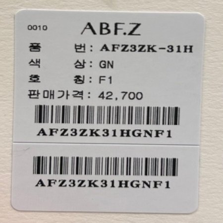 스트라이프 민소매 티셔츠