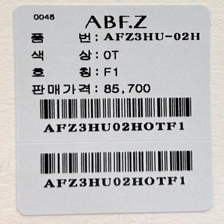 나그랑 반팔 밴딩 카라 점퍼