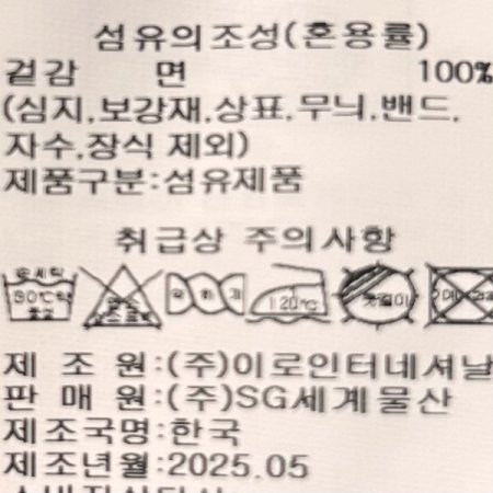 원턱 백밴딩 헤지 반바지