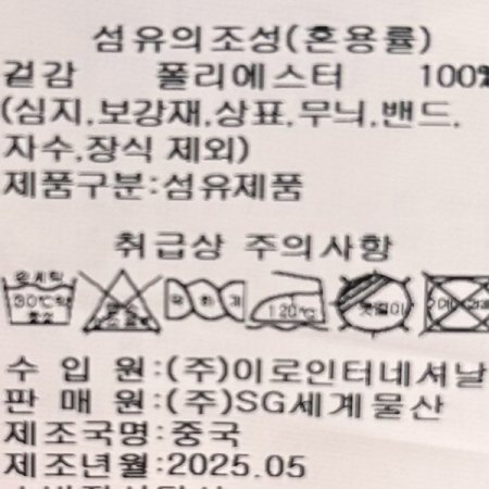 투턱 백밴딩 반바지