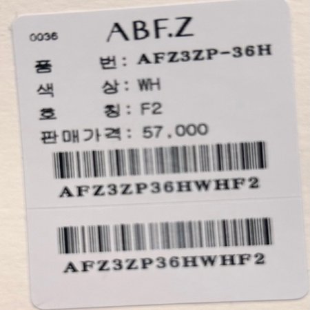 투턱 백밴딩 면 반바지