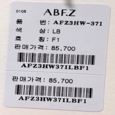 꽈배기 카라 니트