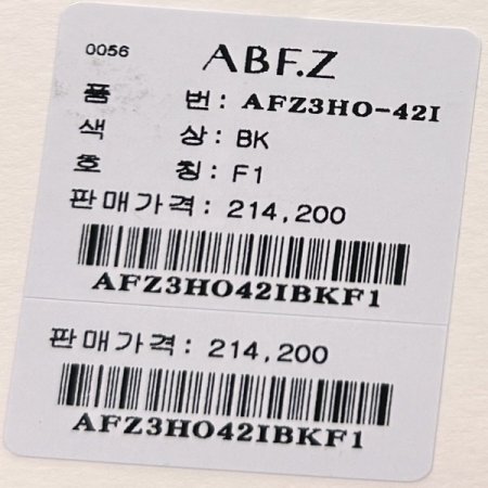 나그랑 캡소매 백밴딩 원피스