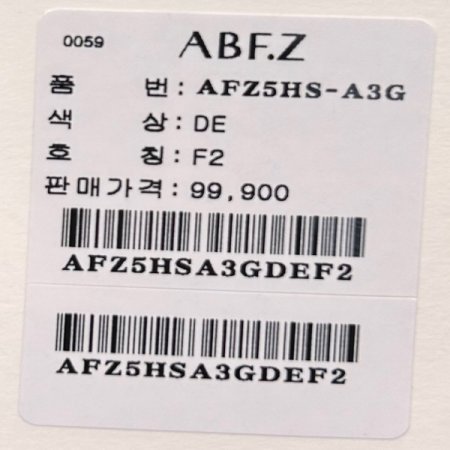 백밴딩 플리츠 셋업 스커트