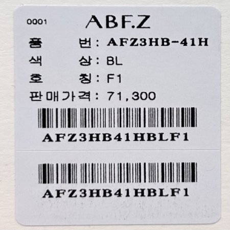 스트라이프 크롭 셔츠