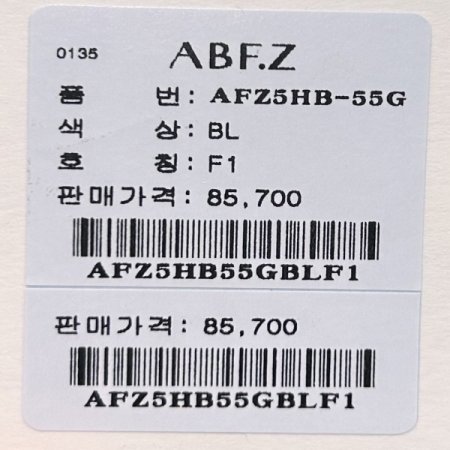 셔링 스트라이프 블라우스