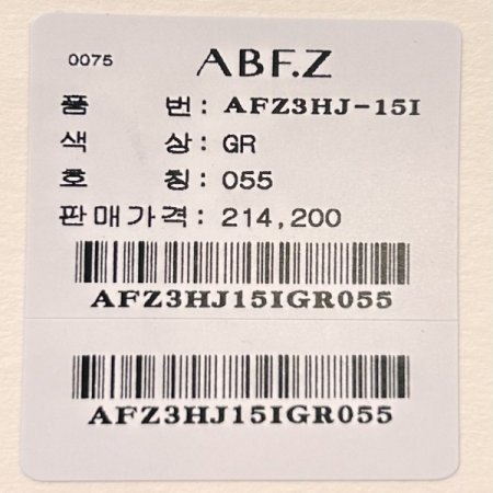 싱글 카라 정장 재킷