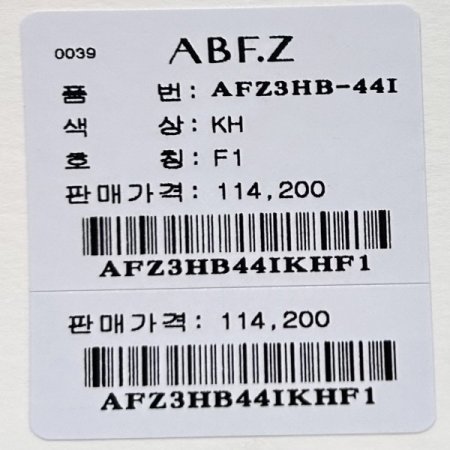 세일러 카라 블라우스