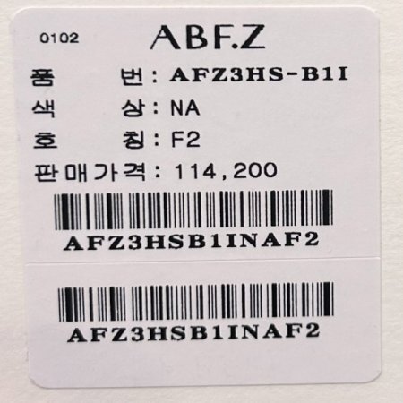 나염 셋업 플레어 롱 스커트