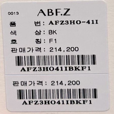 시스루 배색 언발 롱 원피스