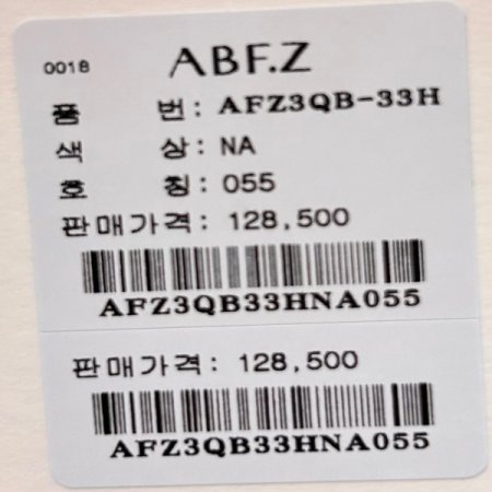 시스루 라운드 블라우스