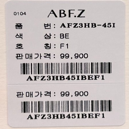 카라 스트링 롤업 캡소매 셔츠