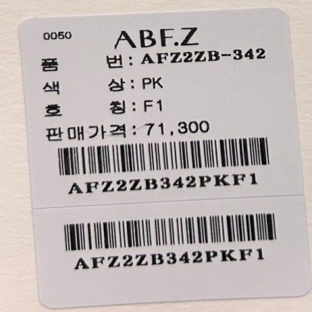 레이스 배색 펀칭 블라우스