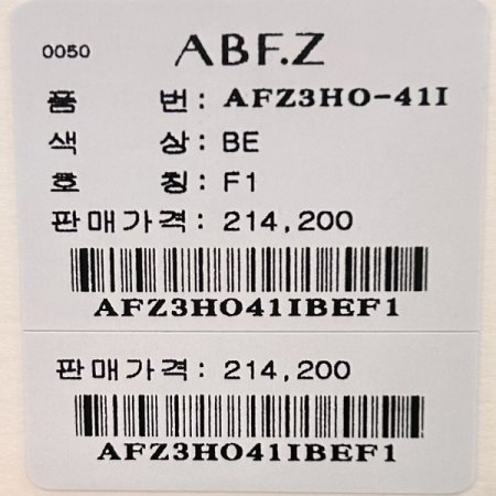 언발 시스루 배색 롱 원피스