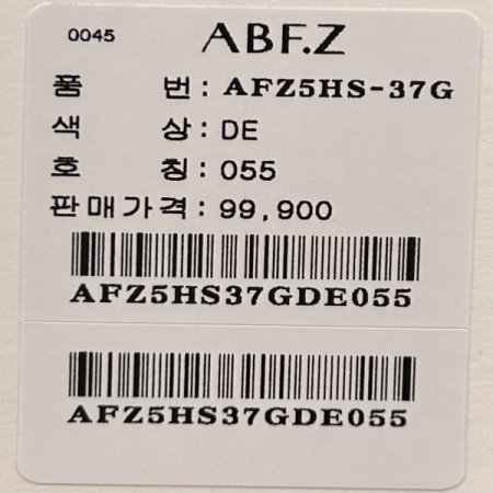 H라인 뒤트임 롱 스커트