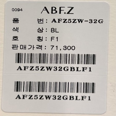 라운드 나그랑 반팔 니트