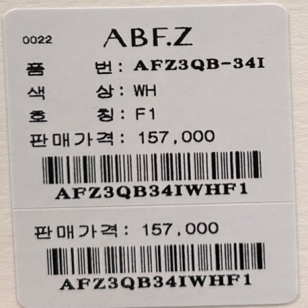 스트랩 카라 박시 하프 셔츠