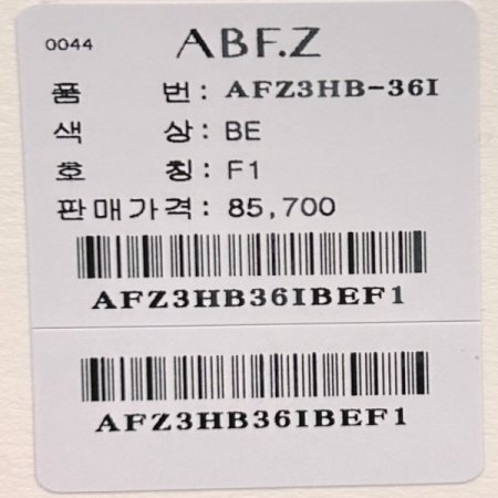 언발 나그랑 체크 카라 셔츠