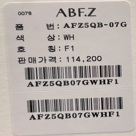 스트라이프 박시 카라 셔츠