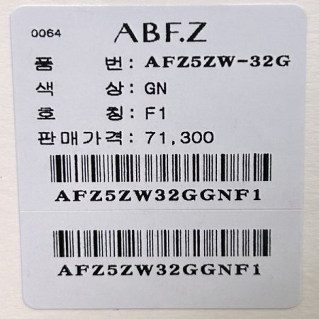 라운드 컬러 니트