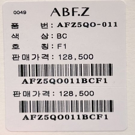 라운드 민소매 롱 원피스