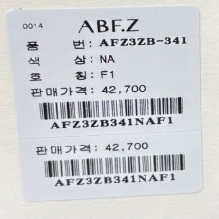 프릴 체크 리본 블라우스