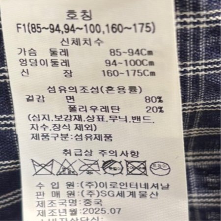 프릴 체크 리본 블라우스