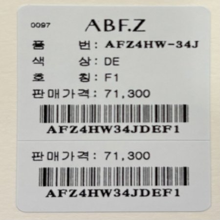 배색 카라 캡소매 니트