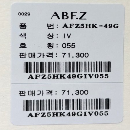 엠보심 셔링 반팔 티셔츠