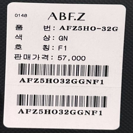 레이스 브이넥 셔링 원피스