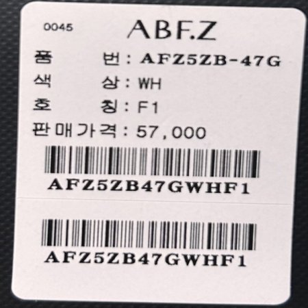 카라 V넥 언발 셔링 블라우스