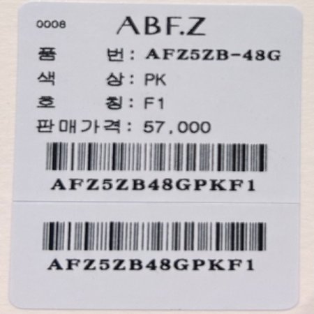 사이드 셔링 스트랩 블라우스