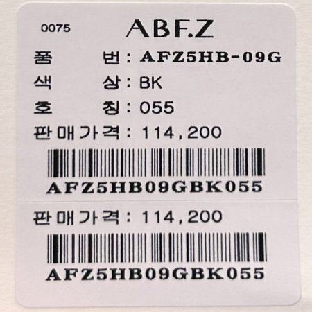 입체 패턴 단추 블라우스