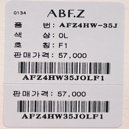 브이넥 베이직 니트